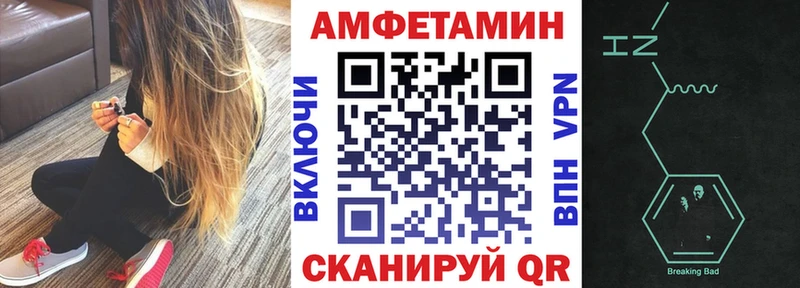 АМФЕТАМИН VHQ  Новодвинск 