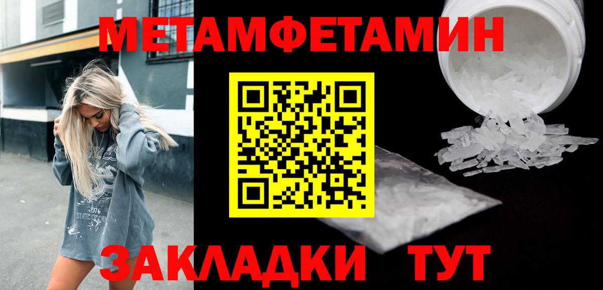 Новодвинск  Amphetamine 97%  Вход с VPN 