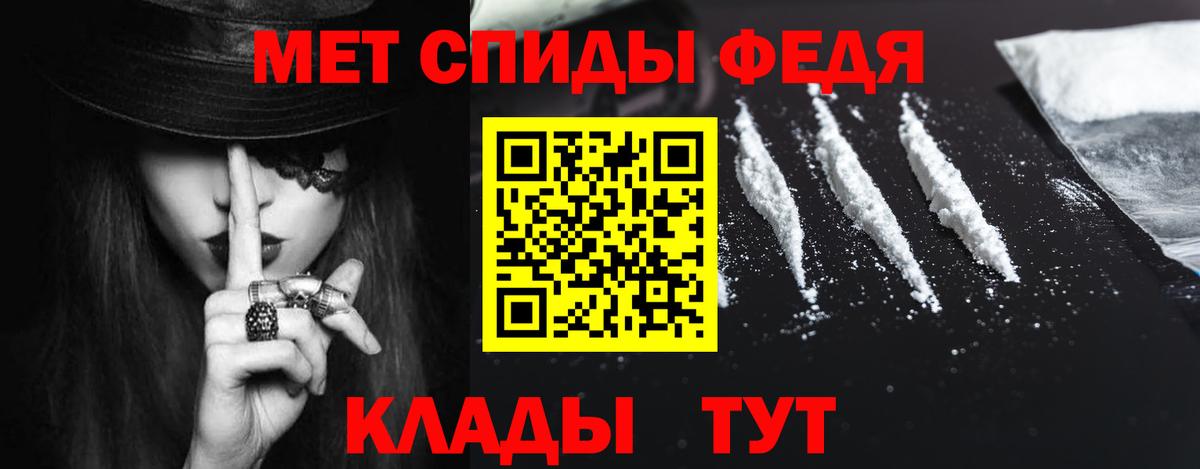 Амфетамин VHQ Новодвинск