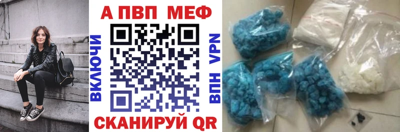 KRAKEN ТОР хочу наркоту Новодвинск Alpha-PVP VHQ