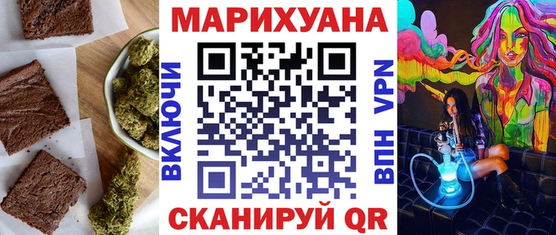MEGA зеркало  сколько стоит  Новодвинск  Canna-Cookies конопля 