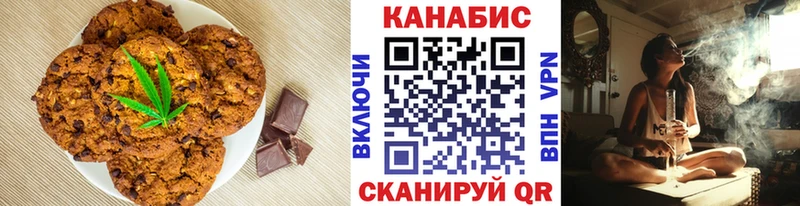 Cannafood марихуана Новодвинск