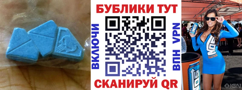 hydra ONION  Новодвинск  Ecstasy диски  магазин   