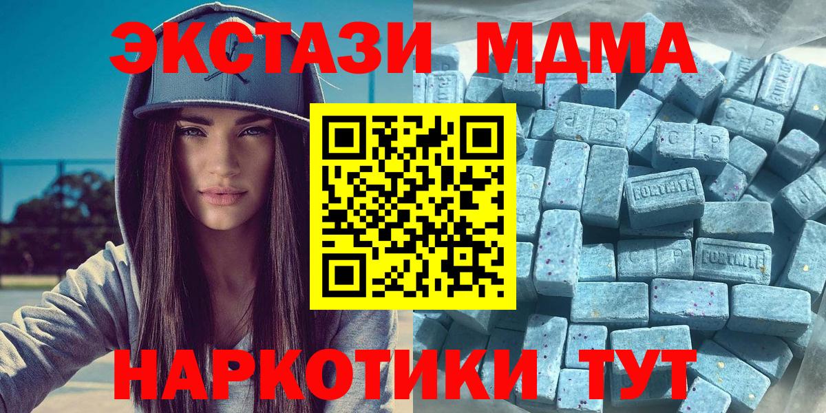 Ecstasy  Экстази louis Vuitton  Вход с VPN  ЭКСТАЗИ Cube  Новодвинск 
