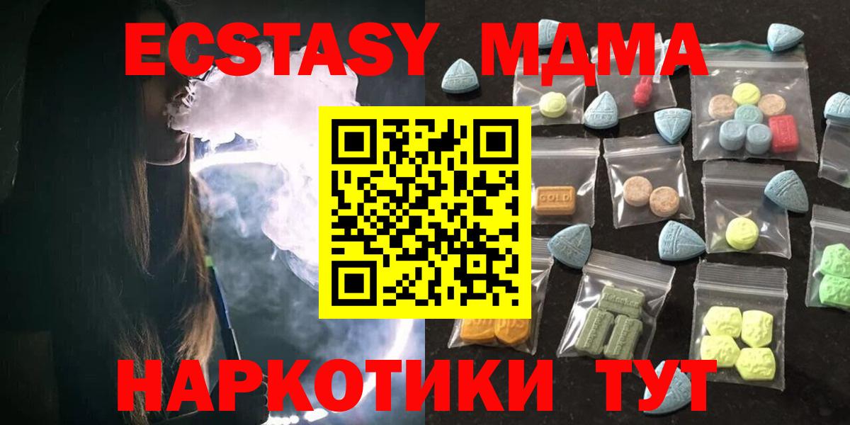 Ecstasy DUBAI Новодвинск