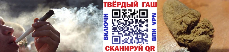 Гашиш убойный  где купить   Новодвинск 