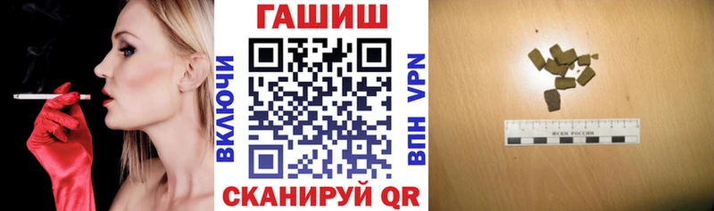 ГАШ хэш Новодвинск