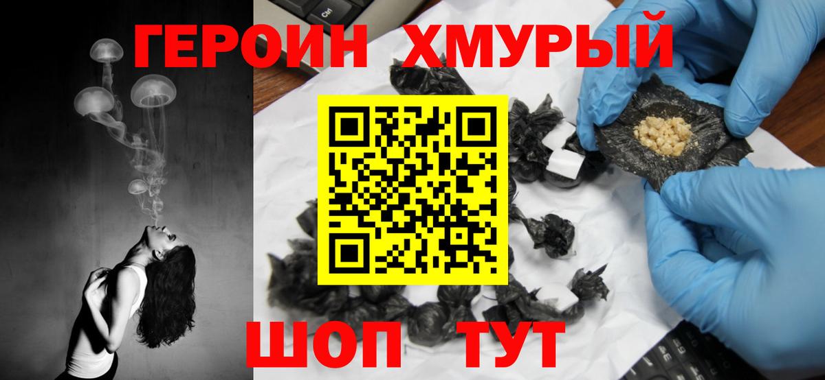 Марихуана  Новодвинск  COCAIN  Вход с VPN  Сколько стоит  НБОМе  ГАШИШ  Меф МЯУ МЯУ кристаллы 