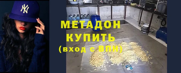 метамфетамин Армянск