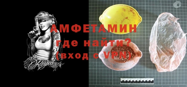 спайс Арсеньев