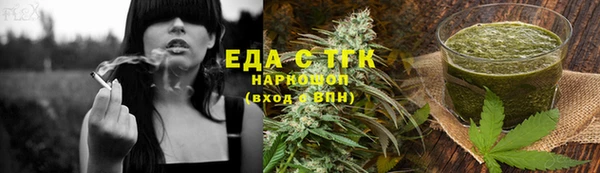 тгк Аркадак