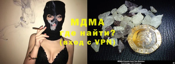 метамфетамин Армянск