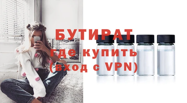кокаин VHQ Иннополис