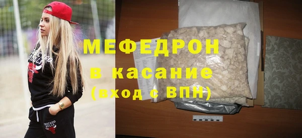 спайс Арсеньев