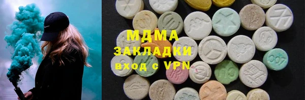 тгк Аркадак
