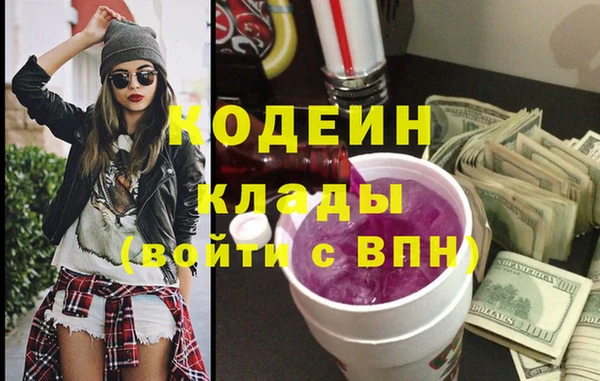 метамфетамин Армянск