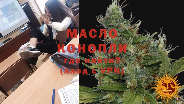 метамфетамин Армянск
