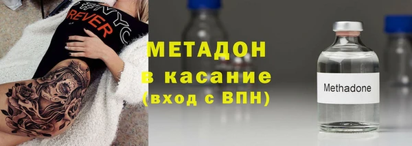 спайс Арсеньев