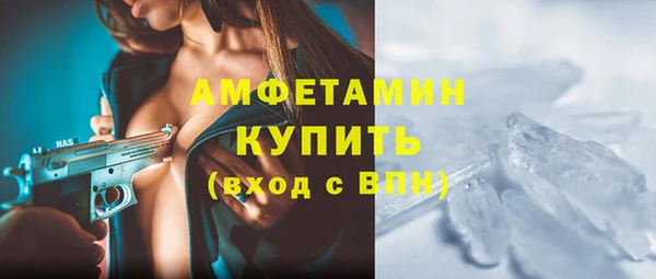 метамфетамин Армянск