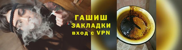 прущая мука Инта