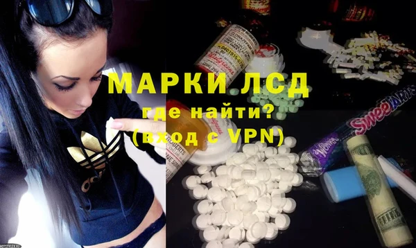 метамфетамин Армянск