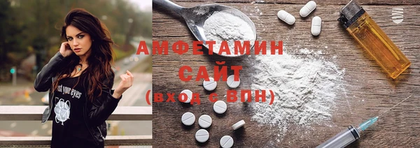 метамфетамин Армянск
