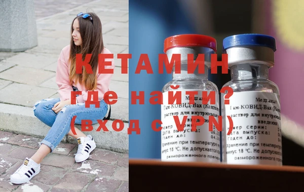 метамфетамин Армянск