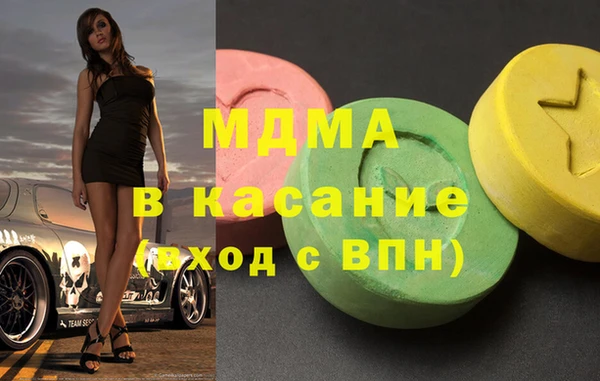 метамфетамин Армянск