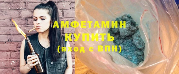 метамфетамин Армянск