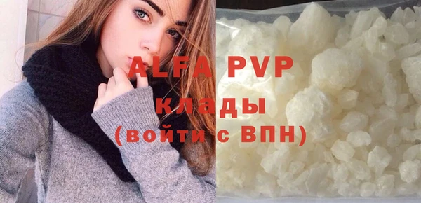 спайс Арсеньев