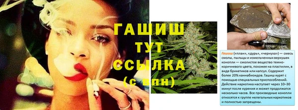 тгк Аркадак