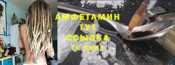 спайс Арсеньев