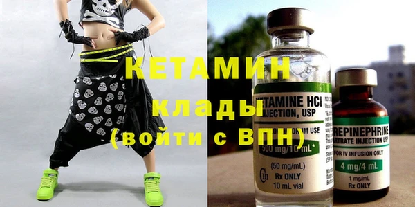 спайс Арсеньев