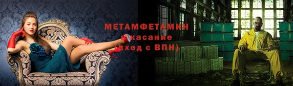 спайс Арсеньев