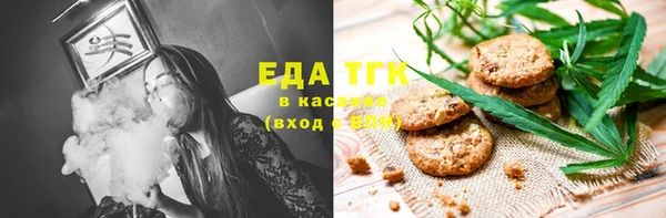 тгк Аркадак