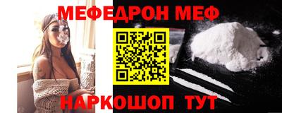mdpv Новокубанск