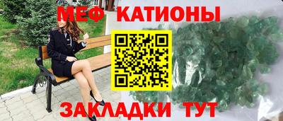 mdpv Новокубанск