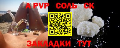 мескалин Новодвинск