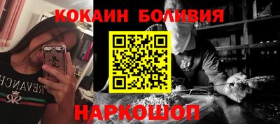 СК Новозыбков