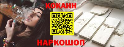 mdpv Новокубанск