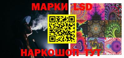 мескалин Новодвинск