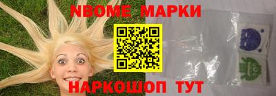 mdpv Новокубанск