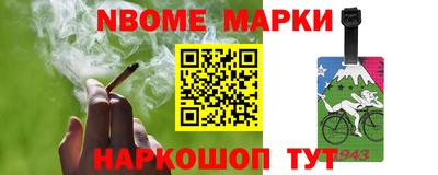 mdpv Новокубанск