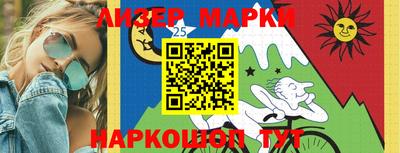 мескалин Новодвинск