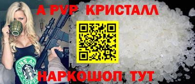 mdpv Новокубанск