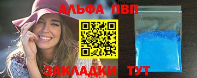 мескалин Новодвинск
