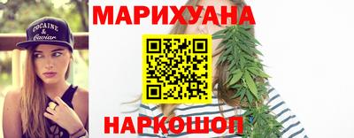 мескалин Новодвинск