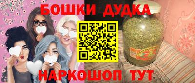мескалин Новодвинск
