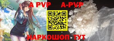 mdpv Новокубанск