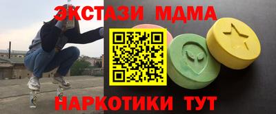 mdpv Новокубанск
